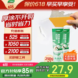 三棵树漆厚涂补墙膏防霉耐水修补家用墙面修复白色墙皮脱落裂缝填补腻子粉