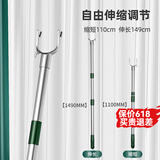 优勤（YOUQIN）撑衣杆晾衣杆叉丫家用凉衣捍衣叉杆可伸缩加长款宿舍衣撑杆挑衣杆 不锈钢伸缩衣杆【伸缩110-149】