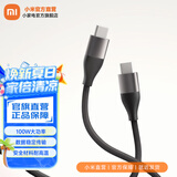 小米6A双Type-c编织数据线 100W大功率 MAX急速快充 手机平板笔记本PD3.0数据稳定高效传输 安全耐高温 6A双Type-c编织数据线