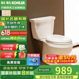 科勒（KOHLER） 马桶卫生间家用大冲力五级旋风虹吸分体丽裙插花坐便器缓降静音 5706/6345希玛龙 305坑距（290-390选） 305/300mm