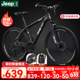 Jeep吉普山地车自行车学生成人减震碟刹通勤变速越野青少年巡航者C800 巡航者-辐条轮-骑士黑 26寸(建议身高160-183cm) 27速顶配版