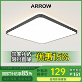 ARROW箭牌照明 吸顶灯led卧室灯客厅灯三防灯卫生间厨房阳台灯中山灯具 破晓48瓦方形三色43cm适22平内