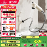 九牧（JOMOO）卫生间全方位漱口洁面抽拉式台盆面盆水龙头雅白32344-574/WB2-Z