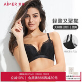 爱慕无钢圈聚拢上托侧收轻盈性感蕾丝文胸AM171791黑色C70