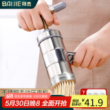 拜杰不锈钢莜面工具家用手动压面机饸烙机小型手压手摇打面机神器