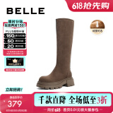 百丽（Belle）长筒靴女商场同款显瘦瘦瘦弹力靴A4X1DDC3 棕色-绒里 39 (245mm)