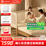 coolbaby拼接床无缝拼接婴儿侧边实木床加宽高护栏新生儿床 旗舰款【单床+4D床垫】200*80