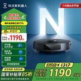 科沃斯（ECOVACS）扫地机器人N20PRO扫拖一体智能家用吸尘器激光导航规划全自动洗擦一体机DKX55