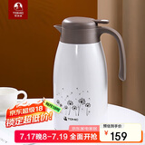 特美刻（TOMIC）保温壶家用大容量316不锈钢暖水瓶办公室2L白色保温水壶团购定制