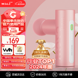 沃乐口袋筋膜枪按摩器专业级迷你便携式家用健身肌肉放松仪肩颈腿部送爸妈女生男友生日礼物