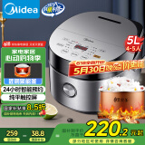美的（Midea）智能电饭煲电饭锅4-5人家用5L大容量预约触摸操控一键柴火饭多功能微压FB50Easy501