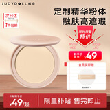 橘朵（Judydoll）白开水粉饼控油定妆粉饼不脱妆持久遮瑕补妆哑光蜜粉饼散粉 【便携装】#02 浅肤色