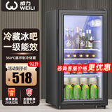 威力冰吧冷藏柜欧式恒温红酒柜酒店家用电冰箱迷你小型单门办公室电竞保鲜展示留样茶叶饮料柜一级能效 一级能效92L【全冷藏+童锁+LED白灯】破损包赔