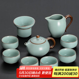 不拙 哥窑茶具套装家用茶壶整套汝窑套餐开片茶杯陶瓷功夫茶具 3-悦禾天青汝窑西施(轻畅版)