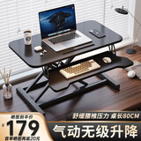 甄严选升降电脑桌升降台立式办公书桌工作台显示器升降支架台式工作桌子 【无极升降】曜石黑80CM+键盘位
