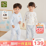 拉比婴儿衣服秋冬儿童秋衣秋裤2套装宝宝纯棉保暖内衣睡衣2套装 元气熊圆领服2套装 粉蓝 110 cm