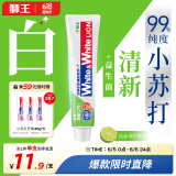 狮王（Lion）WhiteWhite小苏打牙菌斑益生菌美白牙膏120g青柠清新口气净白