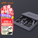 吉米家居家用多功能维修工具箱 清洁刷木工锯迷你锯五金工具套装 X1-G