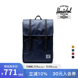 Herschel加拿大赫行 防雨系列SURVEY II男女双肩包书包电脑包背包 靛蓝色(大号17.5L)