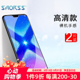 Smorss【2片装】适用荣耀 8X 钢化玻璃膜 非全屏覆盖高清防磨防指纹手机贴膜 适用于荣耀 8x