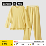 蕉内（Bananain）棉棉305H男女士睡衣睡裤纯棉情侣家居服套装春秋季长袖长裤不闷汗 【女士】豆黄 S