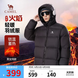 骆驼火焰羽绒服男士冬季加厚白鸭绒情侣面包服保暖外套M33CR07131A