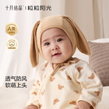 十月结晶婴儿帽子囟门帽秋冬季新生儿初生胎帽男女宝宝0-3-6个月