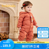 巴拉巴拉童装婴儿连体羽绒服轻薄羽绒服宝宝衣服冬装抱衣爬服男童女童 铁锈红61003 90cm