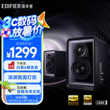 漫步者（EDIFIER）Halo 2.0 深渊监听音箱 蓝牙电脑音响 桌面音响 电视音响 破界黑