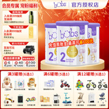 Bubs澳洲进口贝臻A2 β-酪蛋白含DHA益生菌叶黄素牛奶粉婴幼儿宝宝 2段3罐【充膨胀金96折】 效期27年3月