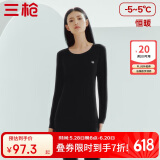 三枪【柔软透气圆领】秋衣秋裤全棉保暖内衣女士抗静电厚棉毛衫套装