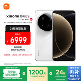 小米（MI）小米15Ultra&SU7Ultra齐发布 徕卡2亿超级长焦 白色 16+512 小米 5g手机 小米汽车
