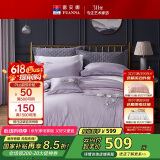 富安娜家纺床上四件套纯棉60支长绒棉床上用品刺绣被套床单230*229cm