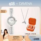 Davena【鞠婧祎同款】蒂玮娜美人鱼手表梦幻轻奢女士手表生日礼物送女友 【JD】银色珍珠白-项链礼盒+手镯
