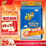 福临门 东北大米 秋田小町 吉林大米 10斤/袋（新旧包装交替发货）