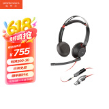 缤特力Blackwire5220 话务耳机/双耳头戴/考试耳机USB-C/A口 呼叫中心耳麦 智能降噪/即插即用-POLY商用