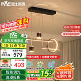 雷士（NVC）餐厅吊灯LED智能简约北欧轻奢黑金餐桌带筒灯长条灯WHDD40F/G-03