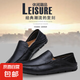 【真皮透气】休闲皮鞋男驾车鞋透气懒人鞋软底豆豆鞋软皮一脚蹬 黑色 46