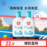 大宝SOD清爽保湿凝露100ml*2乳液面霜擦脸油男女士补水保湿面部护肤品