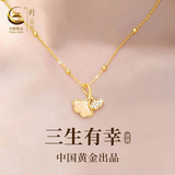 珍尚银中国黄金三生有杏S925银项链女生日七夕情人节生日礼物送女友老婆