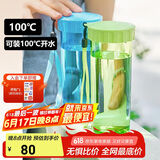 特百惠（Tupperware）莹彩430ML塑料杯男女士学生夏季运动水杯子户外便携大容量 香梨绿