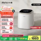 小吉（MINIJ）1kg内衣洗衣机洗烘一体迷你母婴洗衣机高洗净比高漂洗率智能投放U20-MD