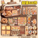 舒星【超值套装】卡皮巴拉大容量笔袋女生透明文具盒套装女孩高颜值儿童幼儿园小学生铅笔盒男孩子初中