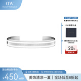 丹尼尔惠灵顿（DanielWellington）dw手镯银色时尚饰品百搭dw男女开口生日礼物女DW00400008