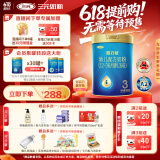 三元 A2奶源 爱力优幼儿配方奶粉3段（12-36个月）800g/罐