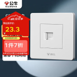 公牛（BULL）开关插座G07系列 一位电脑打线型六类插座面板G07T102B白色暗装