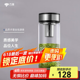 万象（WANXIANG）单层玻璃杯U48商务带滤网水杯470ML居家办公泡茶杯大容量茶杯
