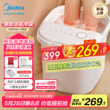 美的（Midea）泡脚桶按摩足浴盆加热自动按摩洗脚盆泡脚盆理疗恒温高深桶生日礼物送男女友送长辈ZL305极地白