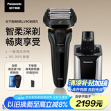 松下（Panasonic）高端9系剃须刀电动往复式男士刮胡刀清洁中心进口五刀头 生日礼物送男友送男士LV9C黑