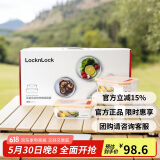 乐扣乐扣（LOCK&LOCK）耐热玻璃保鲜盒微波炉饭盒上班族学生便当盒水果饭菜保鲜碗三件套